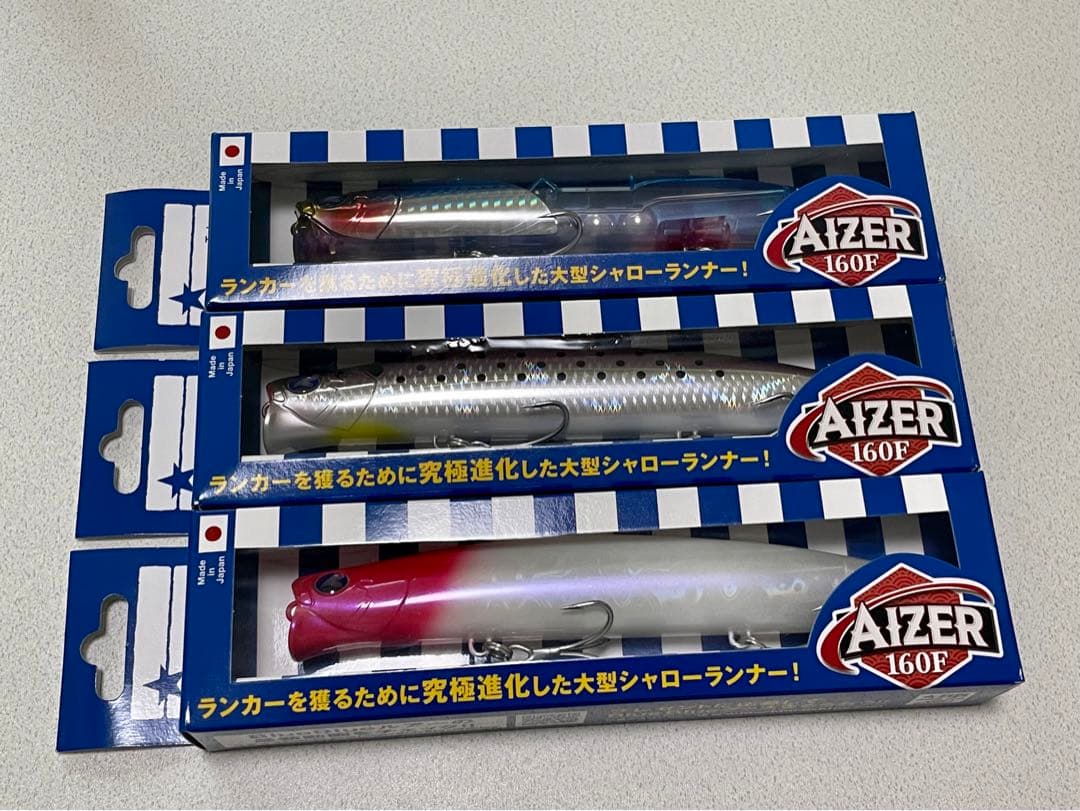 【新品・未開封】ブルーブルー アイザー160F 3個セット