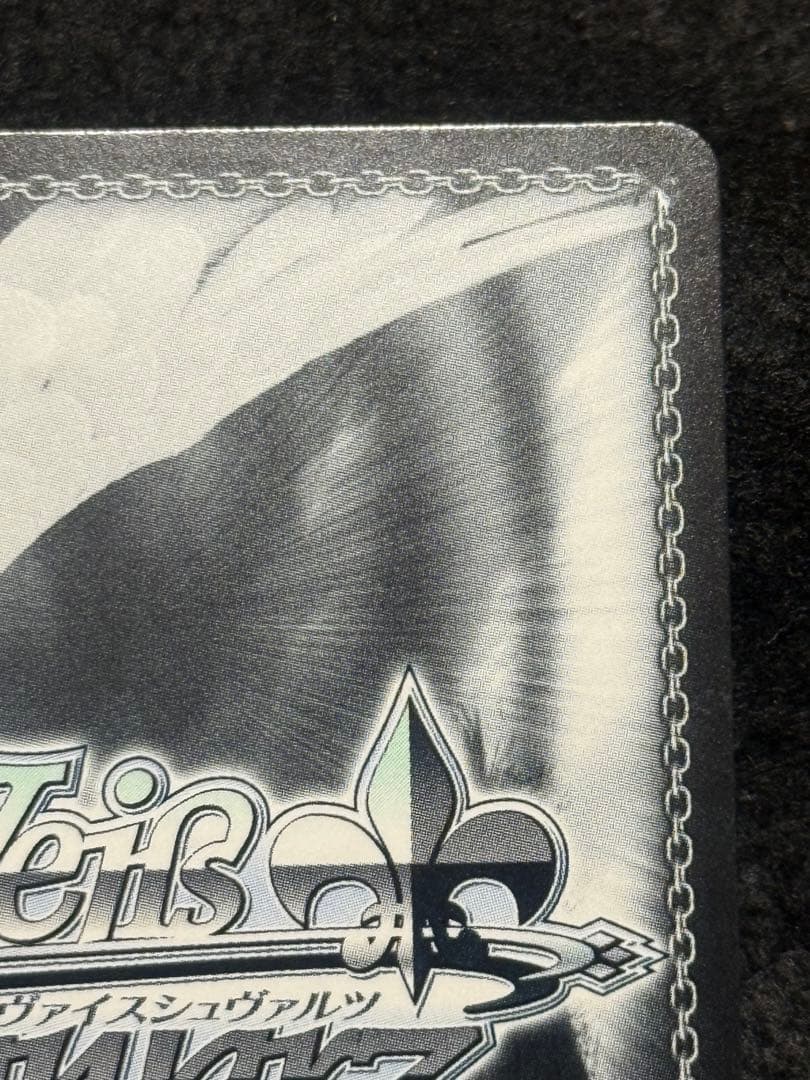 雲仙　SP アズールレーン