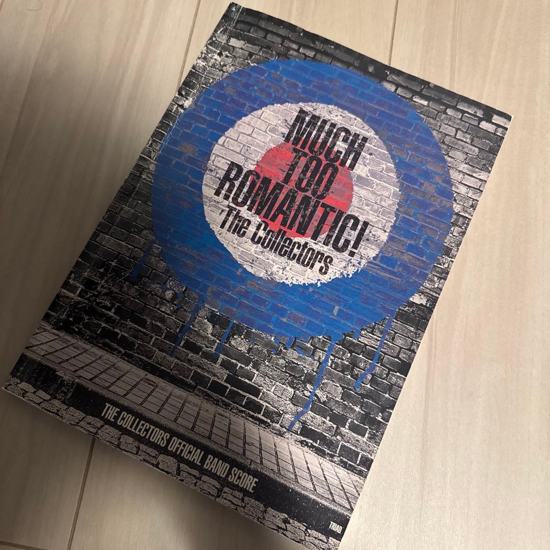 コレクターズ　バンドスコア　希少