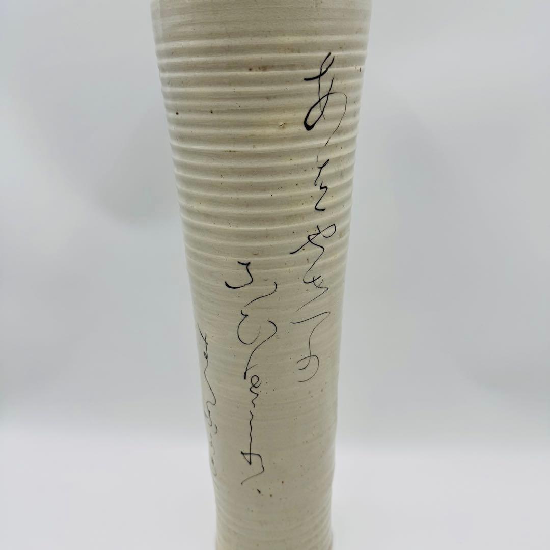 【大田垣蓮月　自詠歌　花器　花入　花瓶】華道　尼僧　歌人　フラワーアレンジ