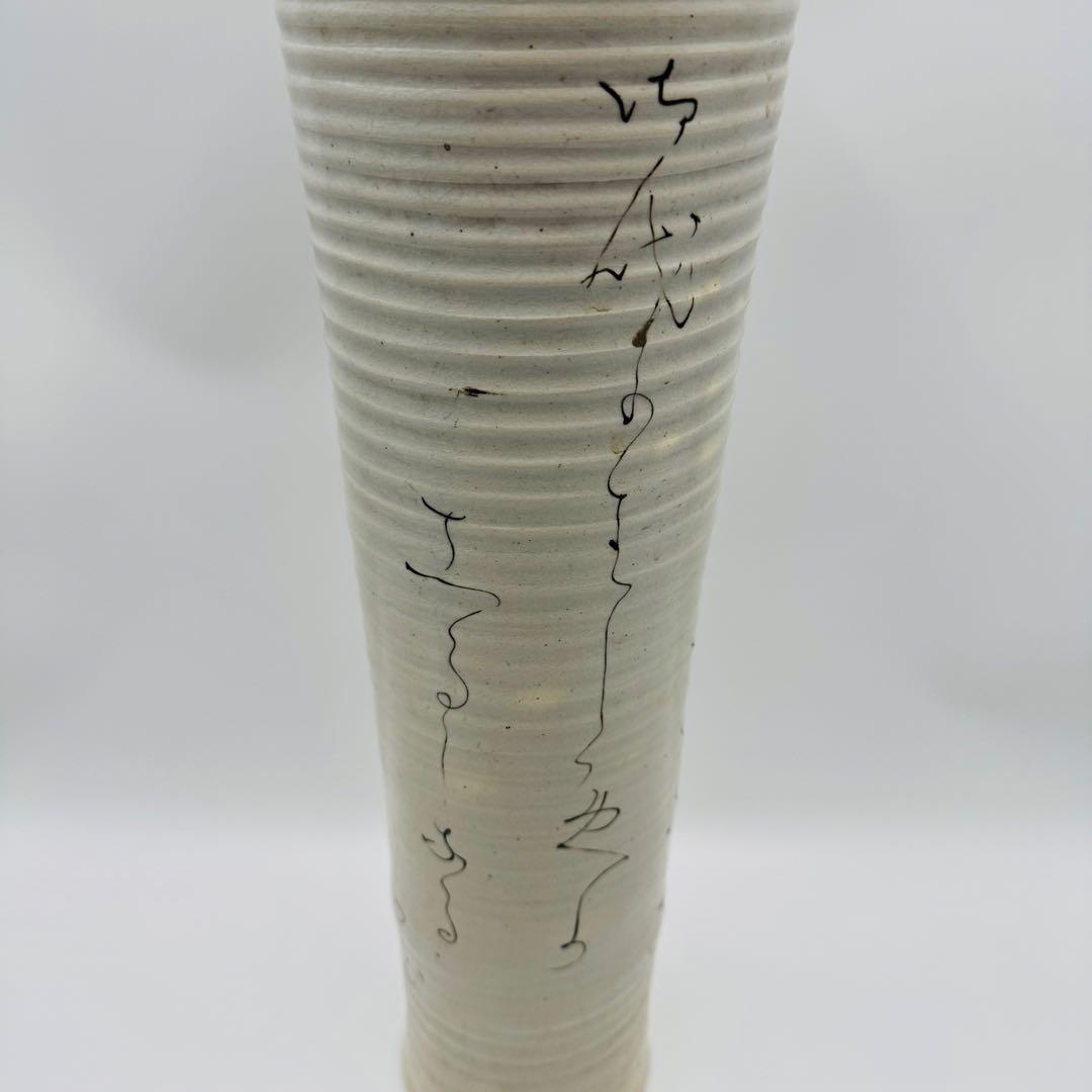 【大田垣蓮月　自詠歌　花器　花入　花瓶】華道　尼僧　歌人　フラワーアレンジ