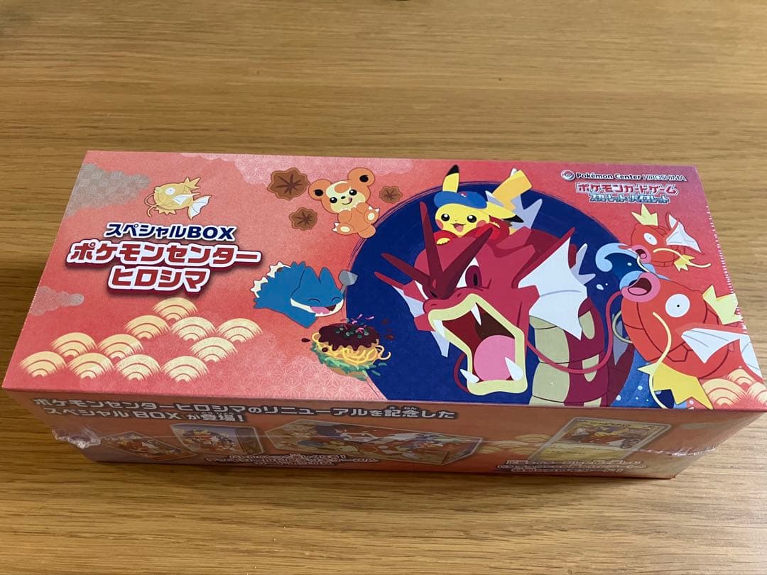 新品未開封　シュリンク付　ポケモンセンター　ヒロシマ　スペシャルBOX