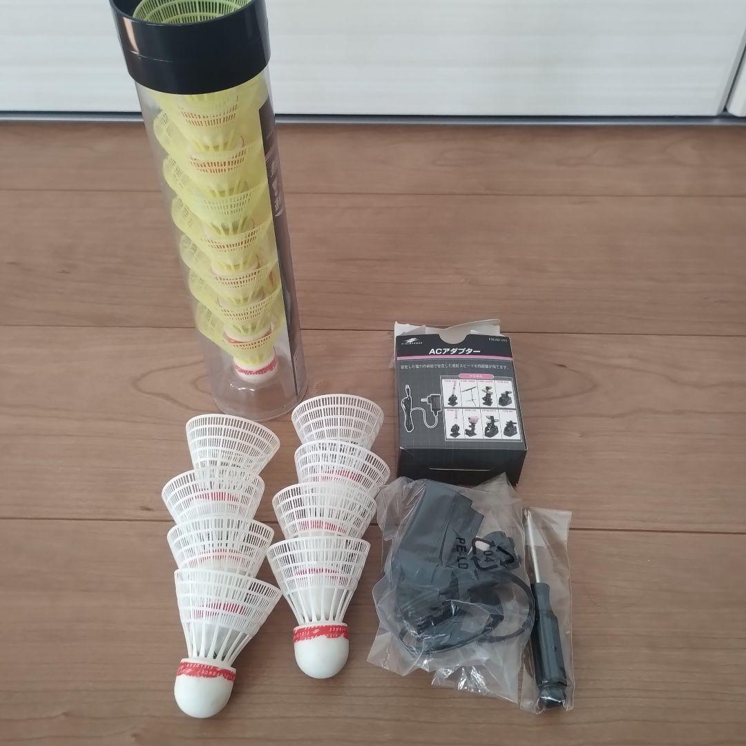 スピードシャトルマシンFSSM-220 +シャトル、アダプター