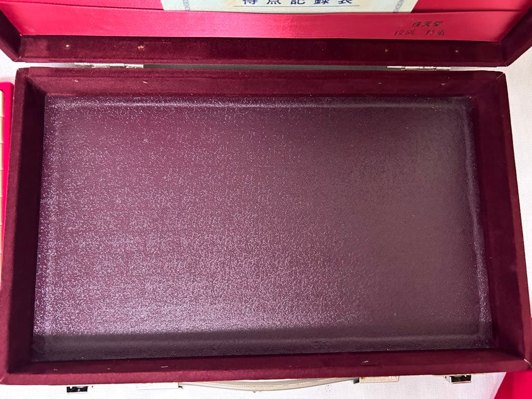 緑0813 任天堂 役満 特重 麻雀牌 昭和レトロ ケー付き　未使用品 未開封品