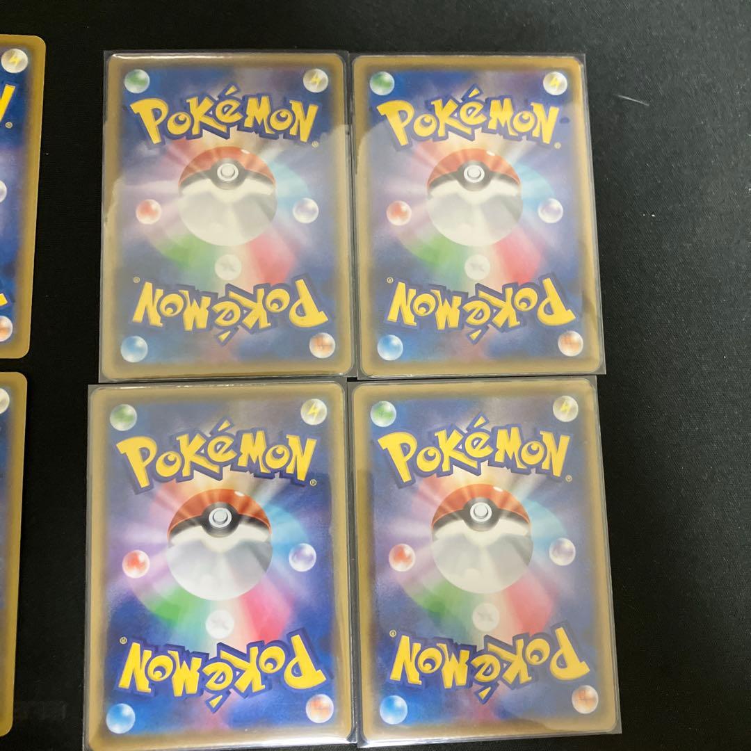 ポケモンカードピカチュウまとめ売り！