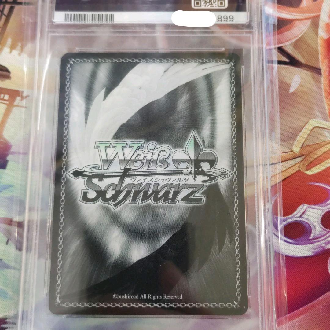 ヴァイスシュヴァルツ SP サイン　新田美波　デレマス　PSA10は世界に1枚