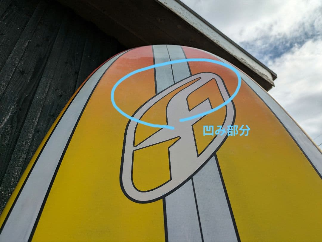 F-ONE SUPボード NOOSA PRO COMP 100L 中古 送料込