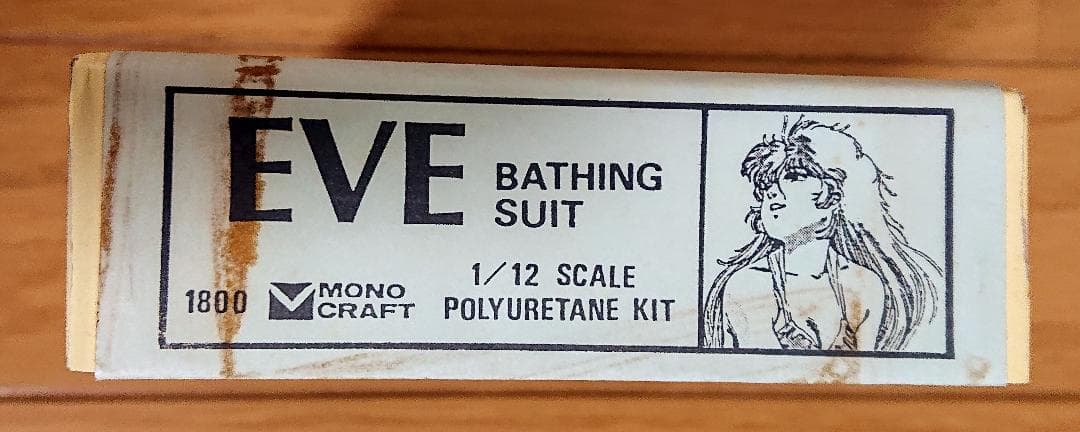 メガゾーン23 PARTII 時祭イヴ EVE ガレージキット 1/12