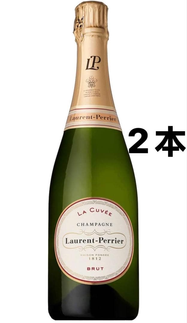 ローラン ペリエ ラ キュベ 正規 750ml 2本セット