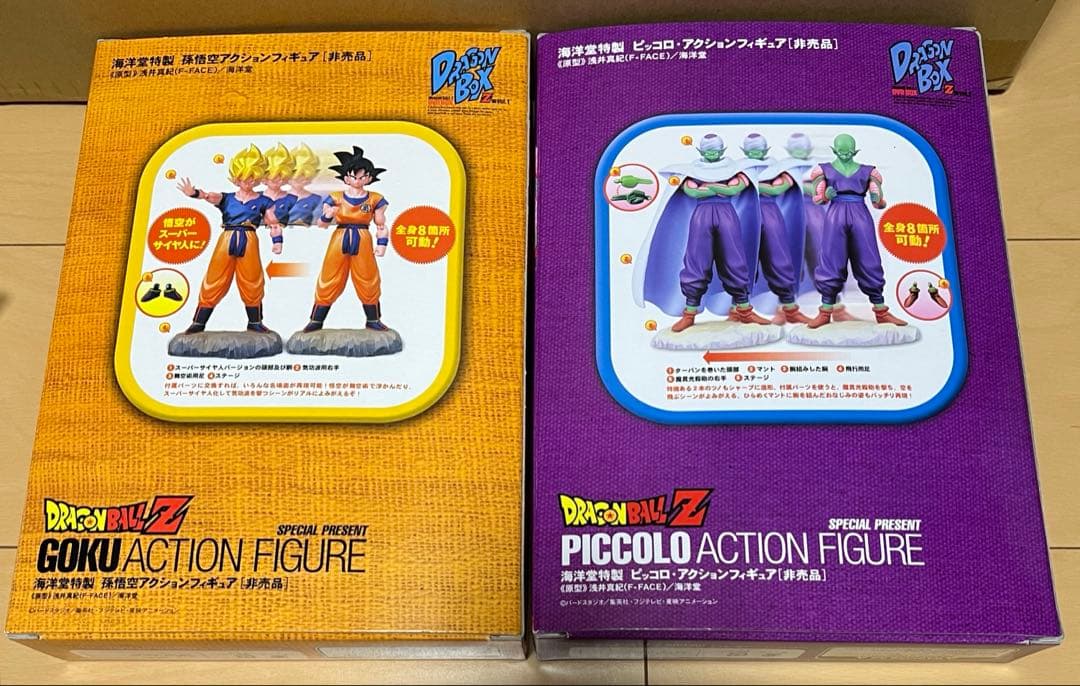ドラゴンボール　海洋堂　アクションフィギュア