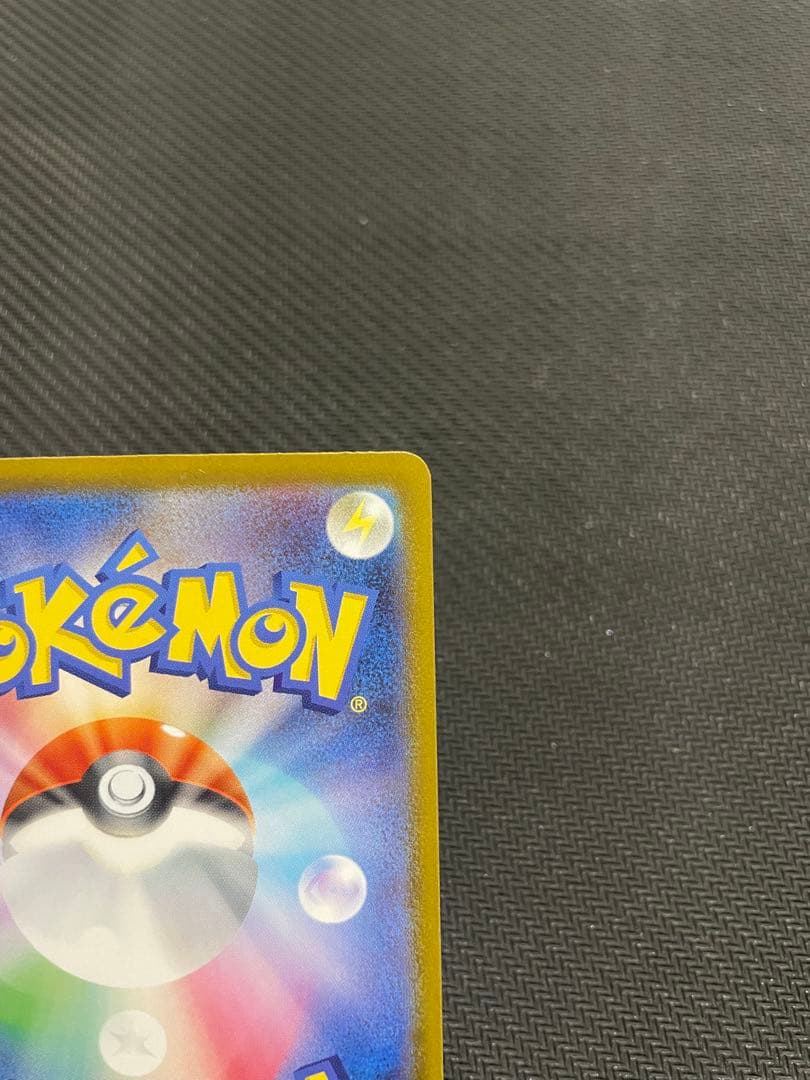 ポケモンカード メガリザードンex SAR おまけでメガサメハダーSAR