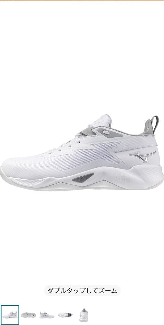 MIZUNOユニセックス ウエーブトランジスタ バッシュ 25cm