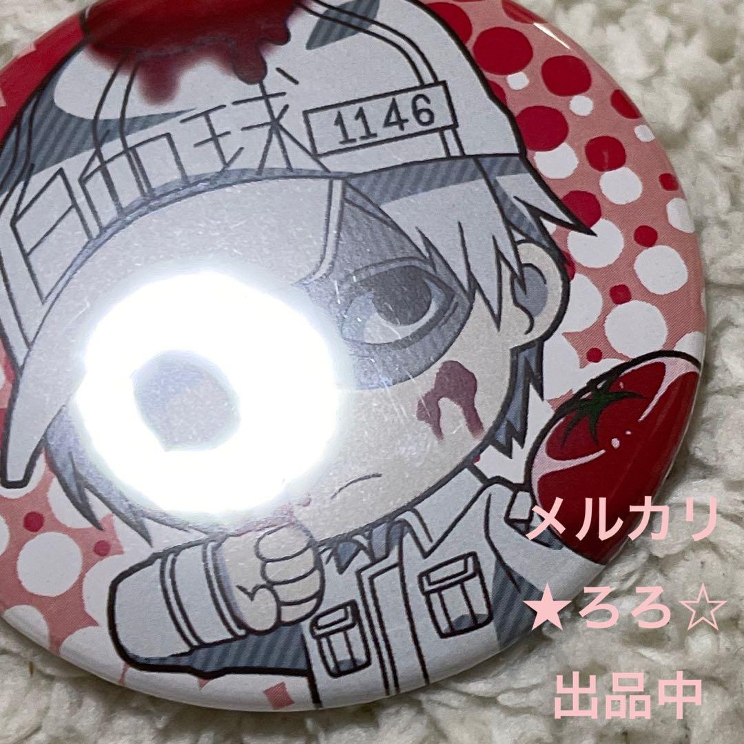 はたらく細胞 プリンセスカフェ 限定 缶バッジ 白血球 1点