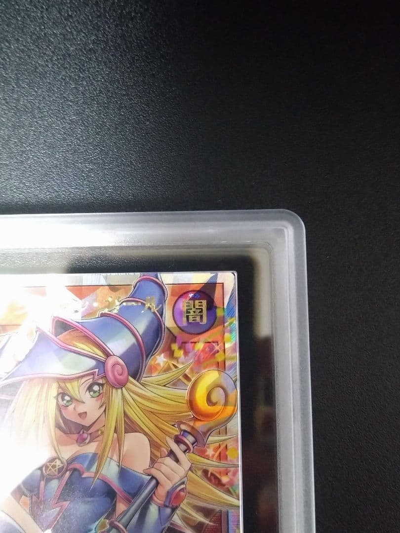 【ARS9】ブラックマジシャンガール　オーバーラッシュレア