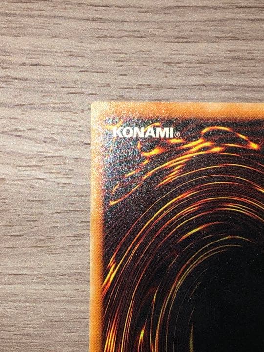 遊戯王 真紅眼の黒竜　レリーフ