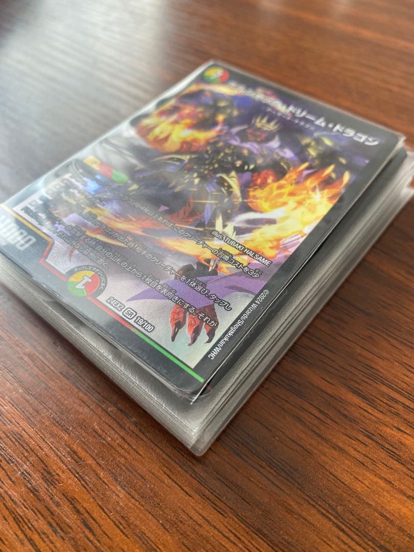 デュエマ モルトDREAM デッキパーツ 引退品 まとめ売り