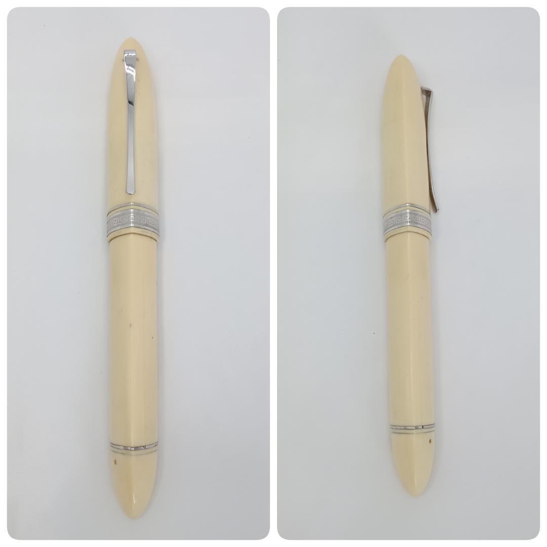 希少 オマス 2本まとめ 557 360 18K 万年筆 18金 BB M