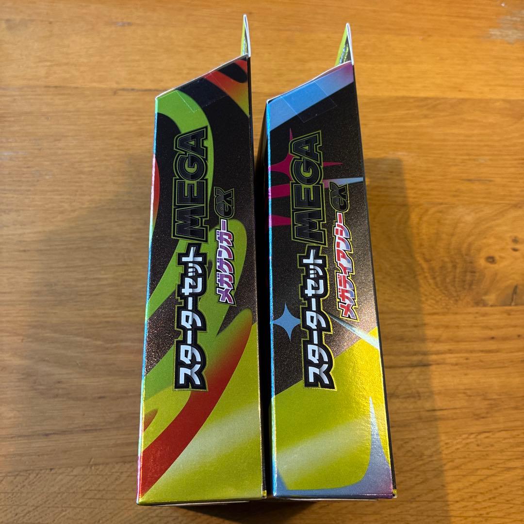 スターターセット　MEGA メガゲンガーex メガディアンシーex ポケカ