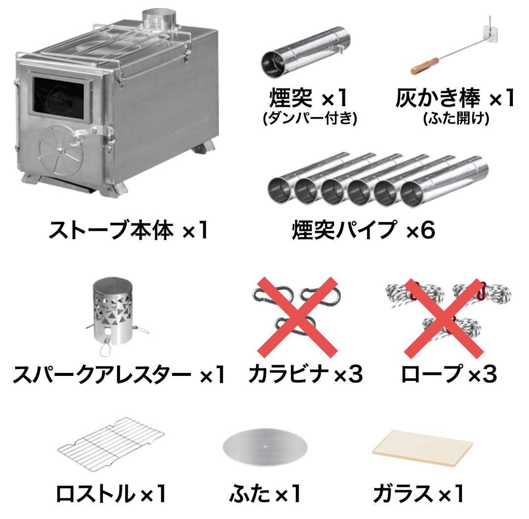 FIELDOOR　薪ストーブ　延長煙突2本付き　ステンレス製