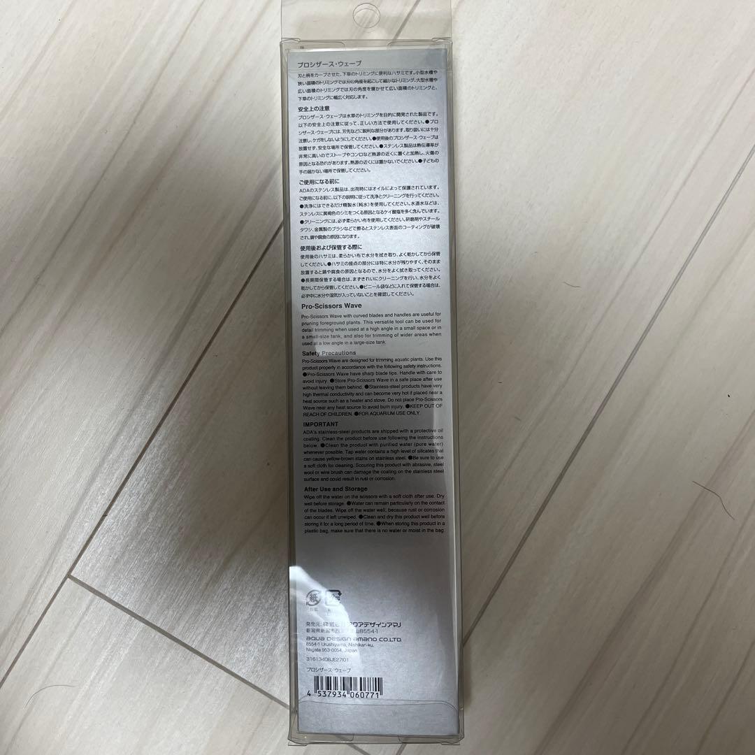 未使用　ADA プロシザーズ