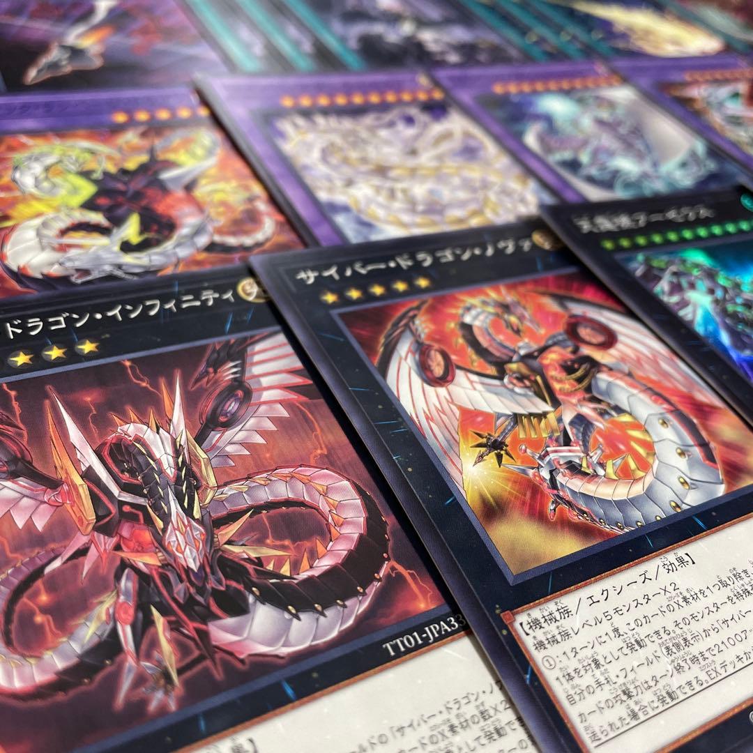 大会優勝構築 サイバードラゴンデッキ ダークヴルム ダーククロー