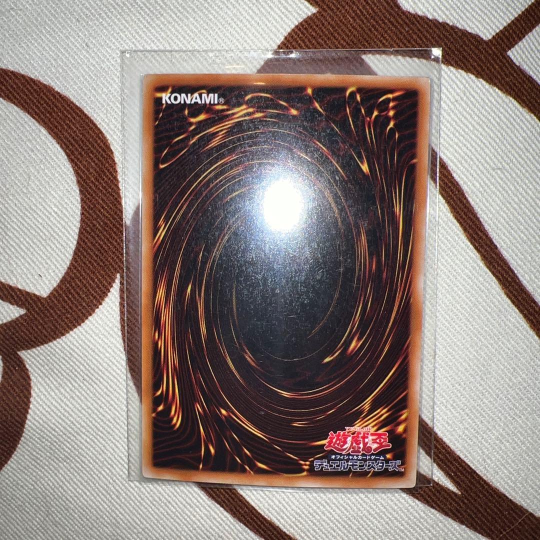 遊戯王 PSA10ラーの翼神竜 VJMP-JP046ウルトラレア　Vジャンプ