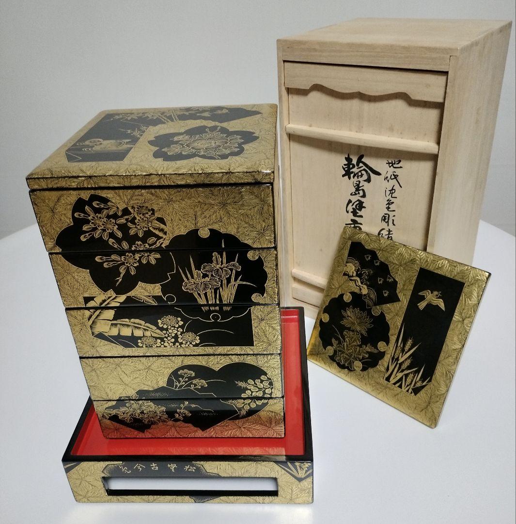 輪島塗　地紙沈金彫詰　台付き五段重　作家もの