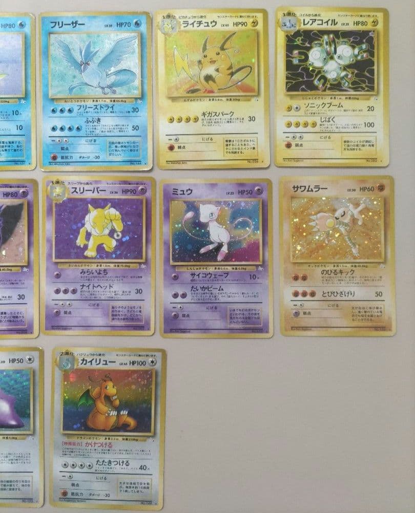 ポケモンカード　旧裏　第１〜３弾　キラ　まとめ売り50枚　※第２、３弾キラコンプ