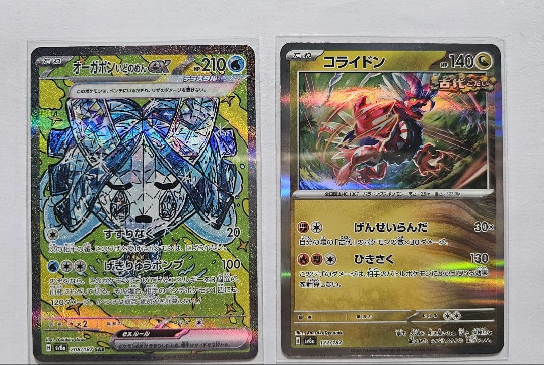 ポケモンカードセット ニンフィアex SAR カナリィ おまけ付き計１６枚