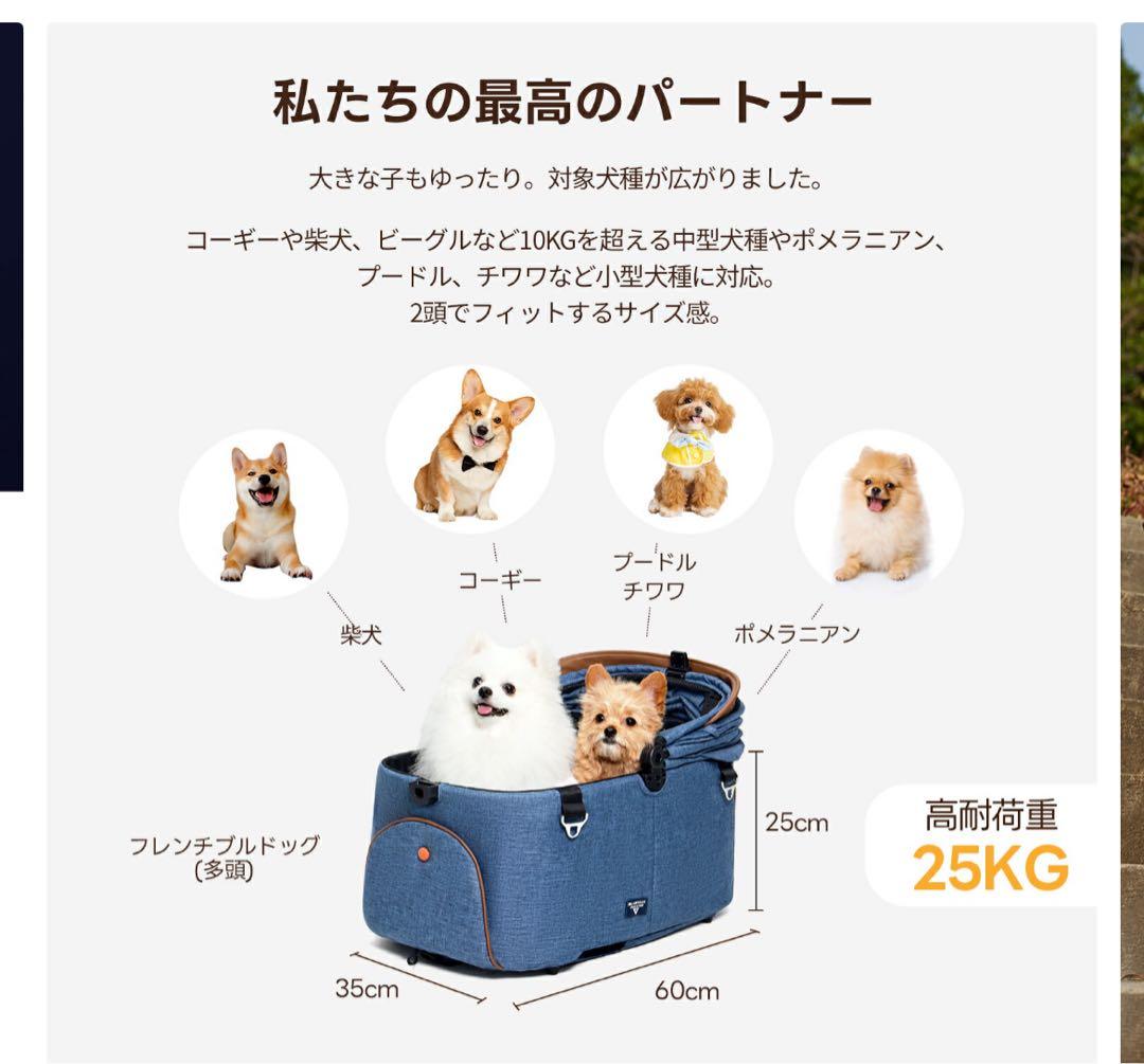未使用/新品　ペットカート PETTENA 犬用バギー 犬バギー