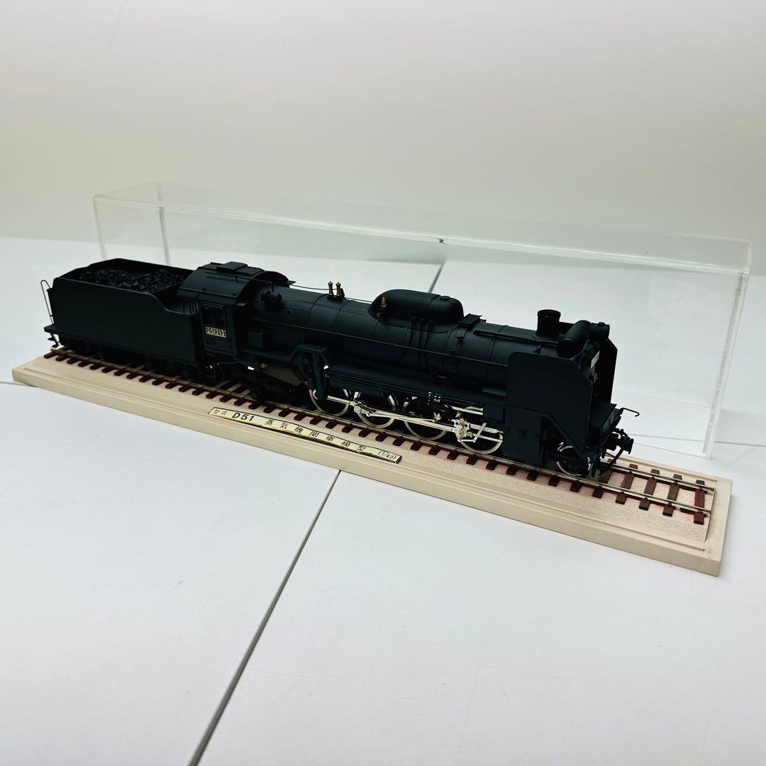 1/42スケール　D51型式蒸気機関車模型　ケース付