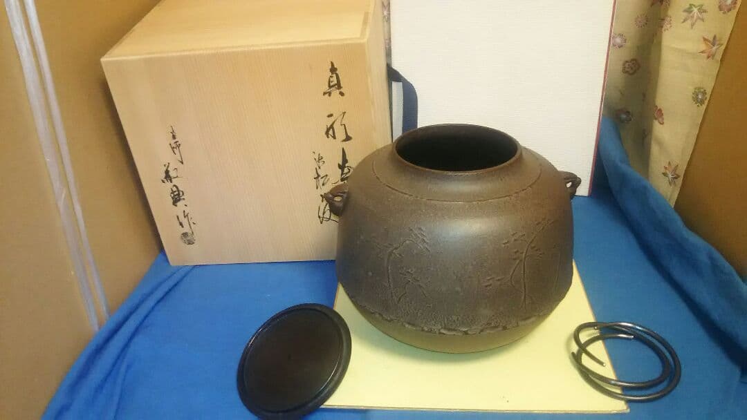 茶釜、風炉用、真形浜松地紋、高橋敬典作