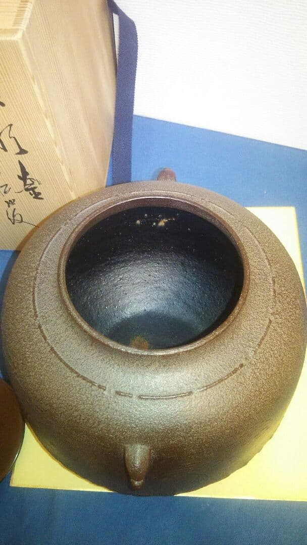 茶釜、風炉用、真形浜松地紋、高橋敬典作