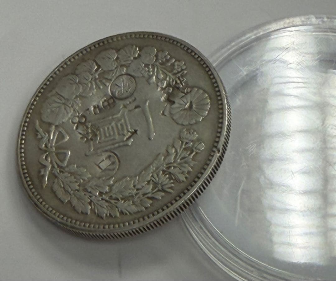 1889年(明治22年）新1円銀貨（小型）