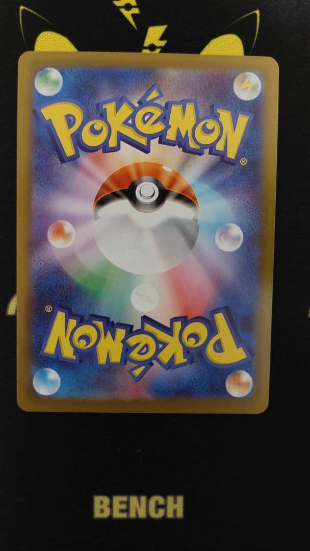 ジガルデGX、ジガルデex セット売り