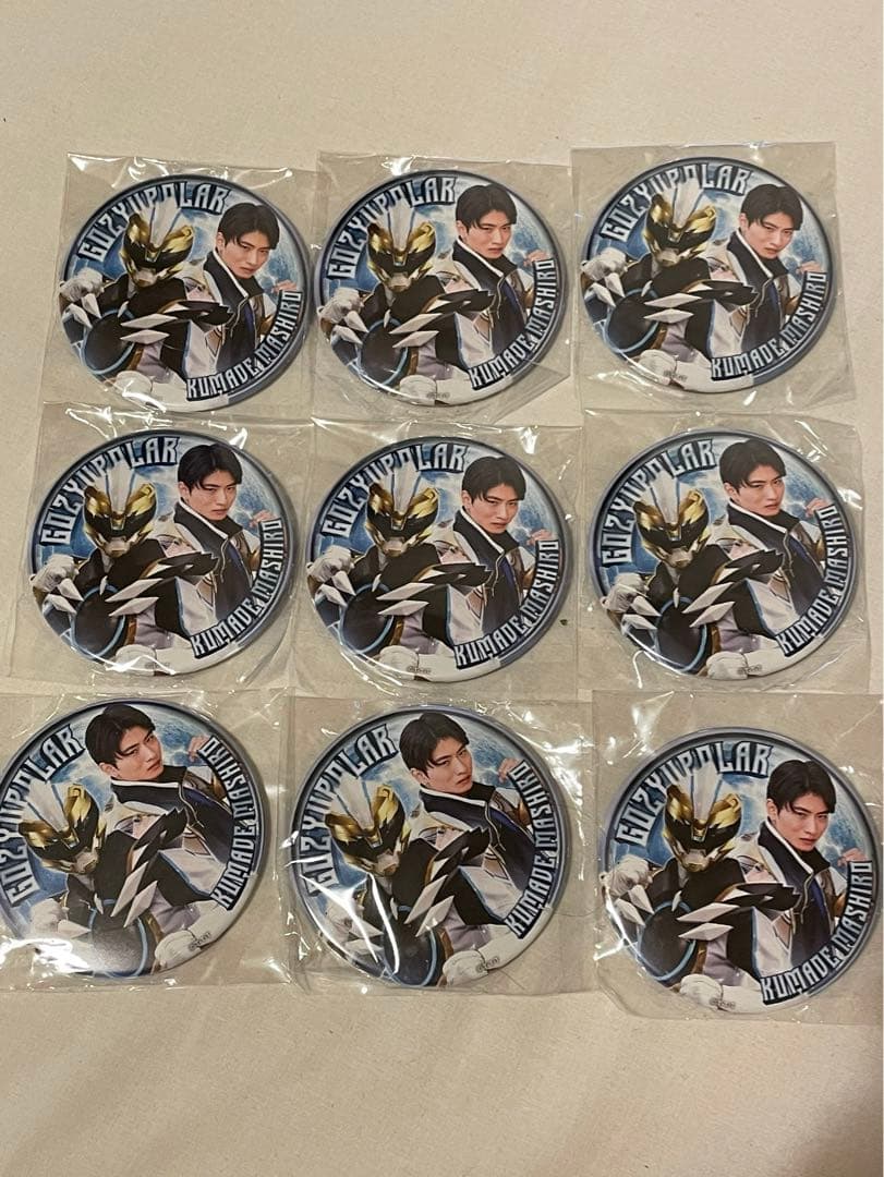 夏映画 ゴジュウジャー 缶バッジ 熊手真白 ゴジュウポーラー 木村魁希×9