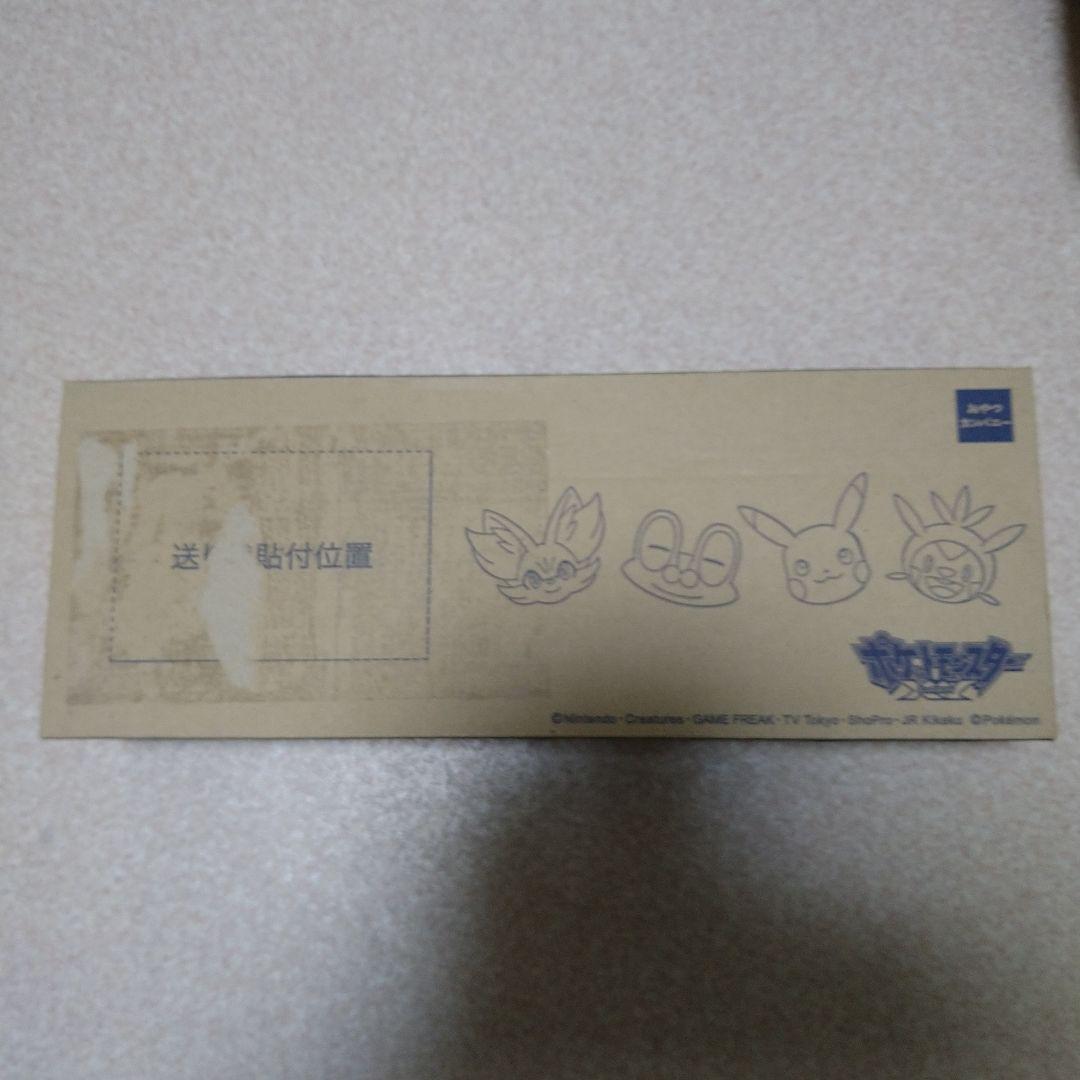 ポケモン ドデカタオル当選品　おやつカンパニー