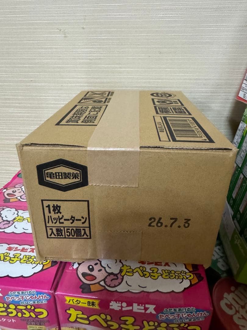 お菓子　食品　まとめ売り　詰め合わせ　在庫処分