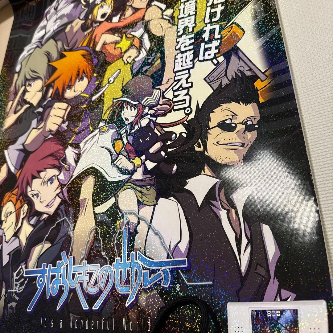 【非売品】極美品❗️すばらしきこのせかい ポスター 販促 キラ 当時 レア B2