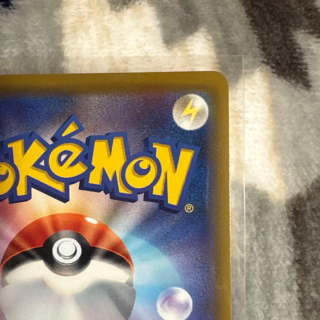 ポケモンカード ソルガレオ＆ルナアーラGX