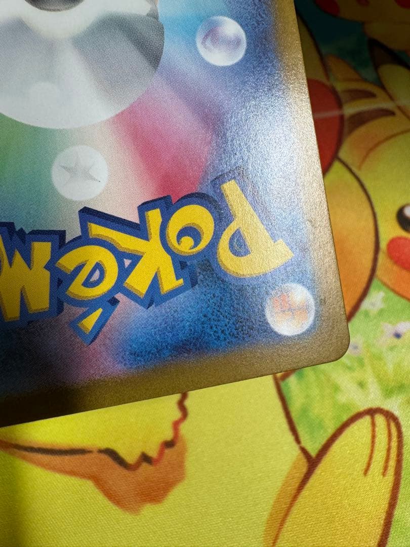 ポケモンカード サンダーex SAR