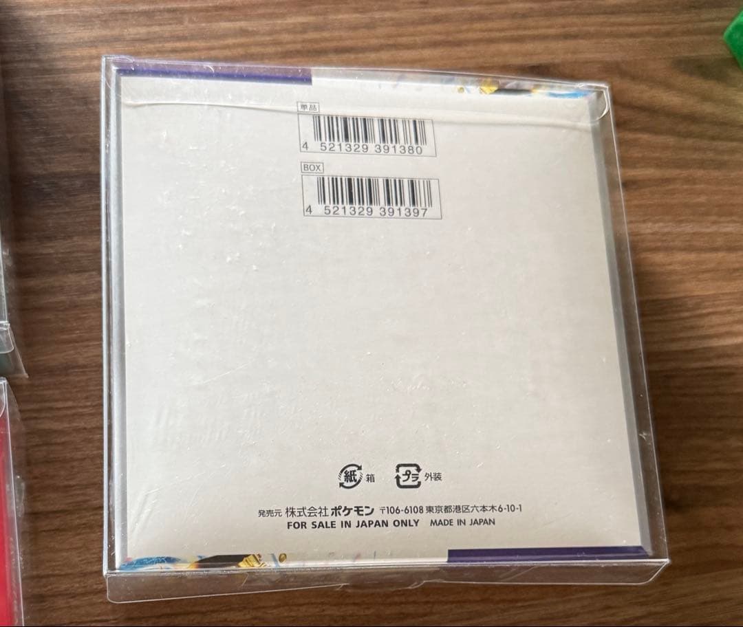 【未開封】ポケモンカード シュリンク付き 未開封BOX まとめ売り ポケモン