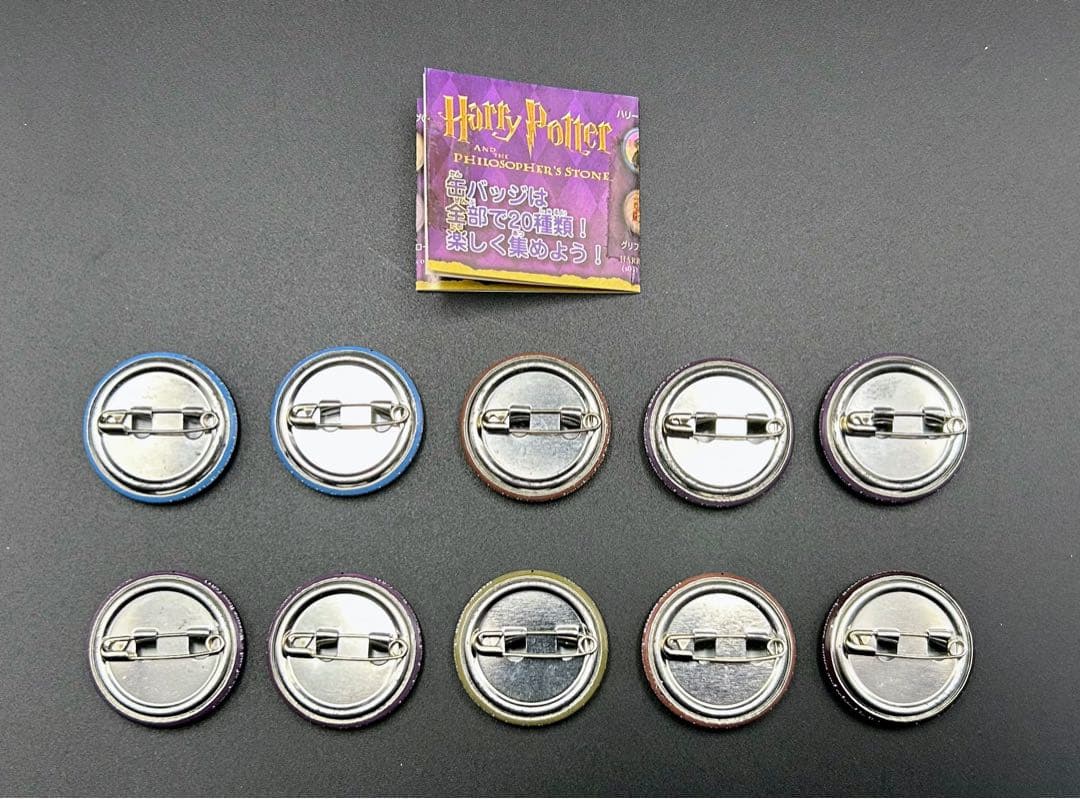 ハリー・ポッターと賢者の石 缶バッジ10個