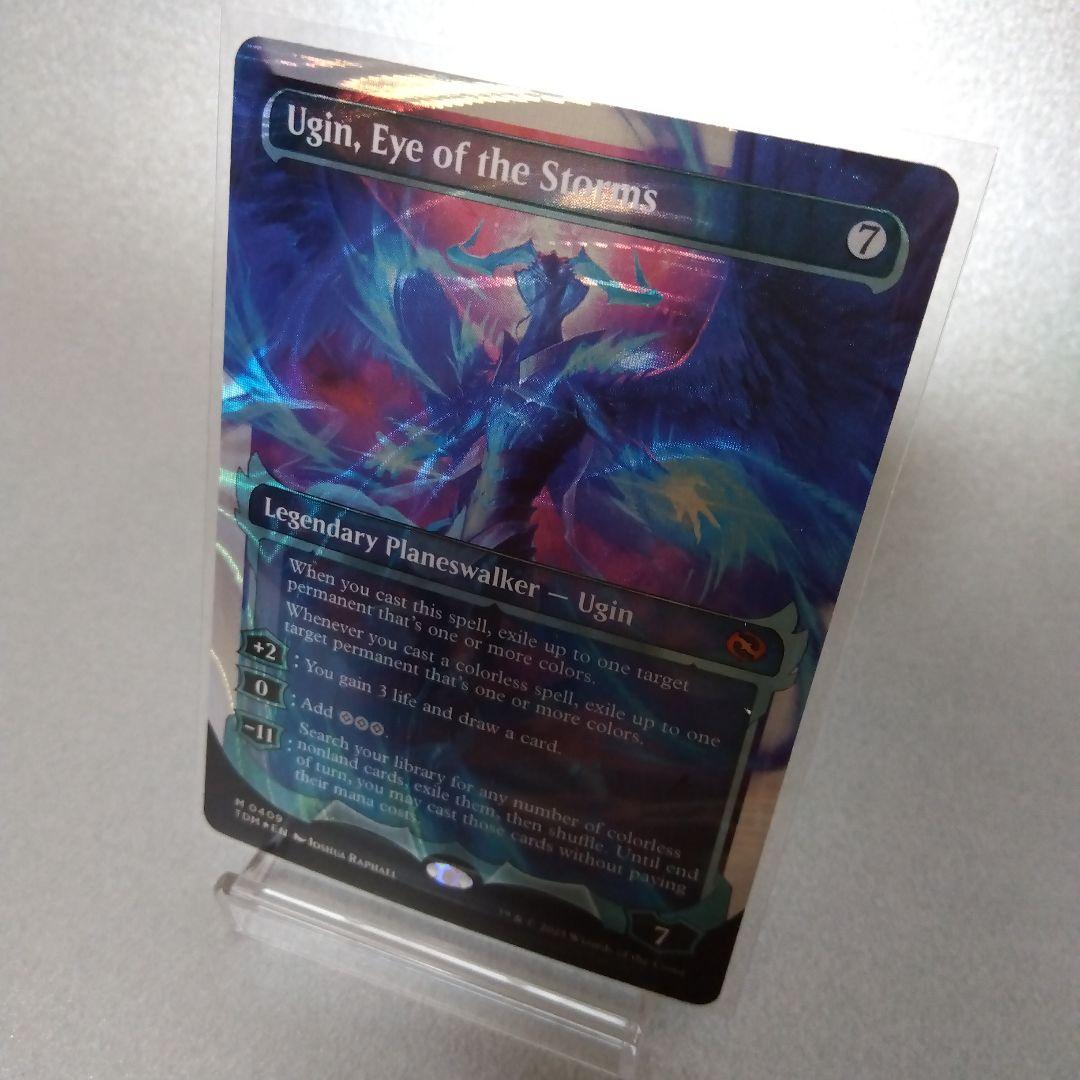 嵐の目、ウギン ハロー・Foil 409 ショーケース 英語版 1枚