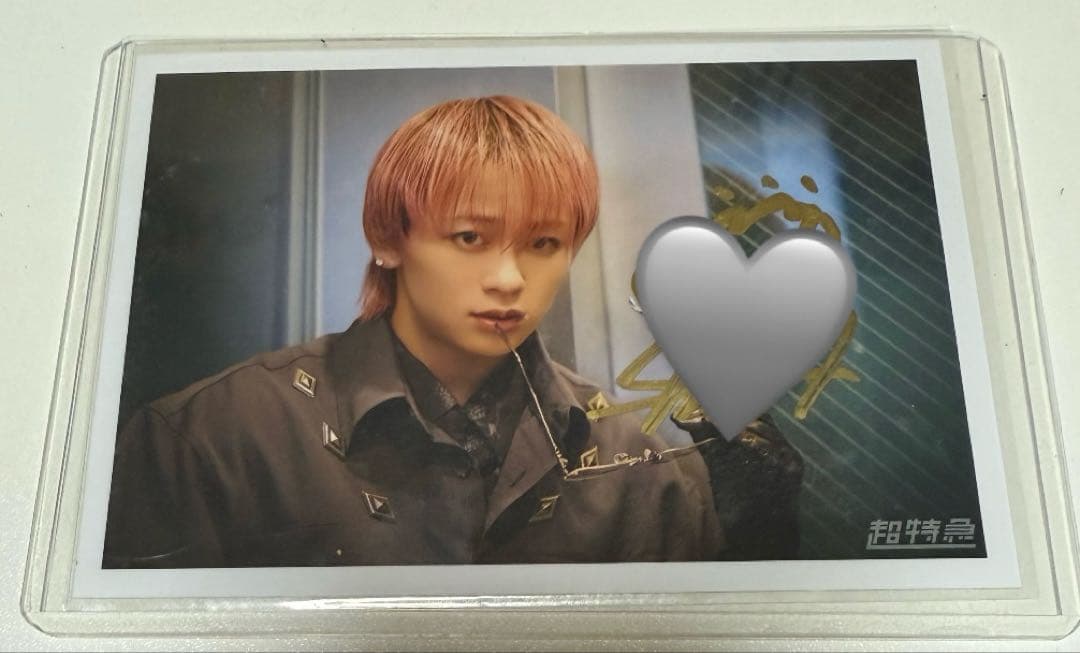 超特急　シューヤ　サイン