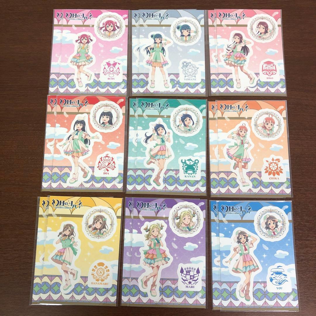 ❶ラブライブ ナムコ堂コレクション ブロマイド ステッカー まとめ売り