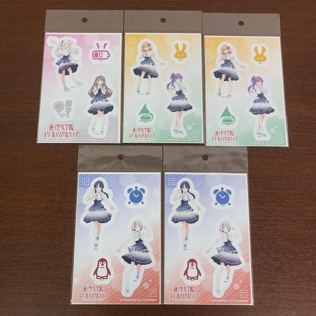 ❶ラブライブ ナムコ堂コレクション ブロマイド ステッカー まとめ売り