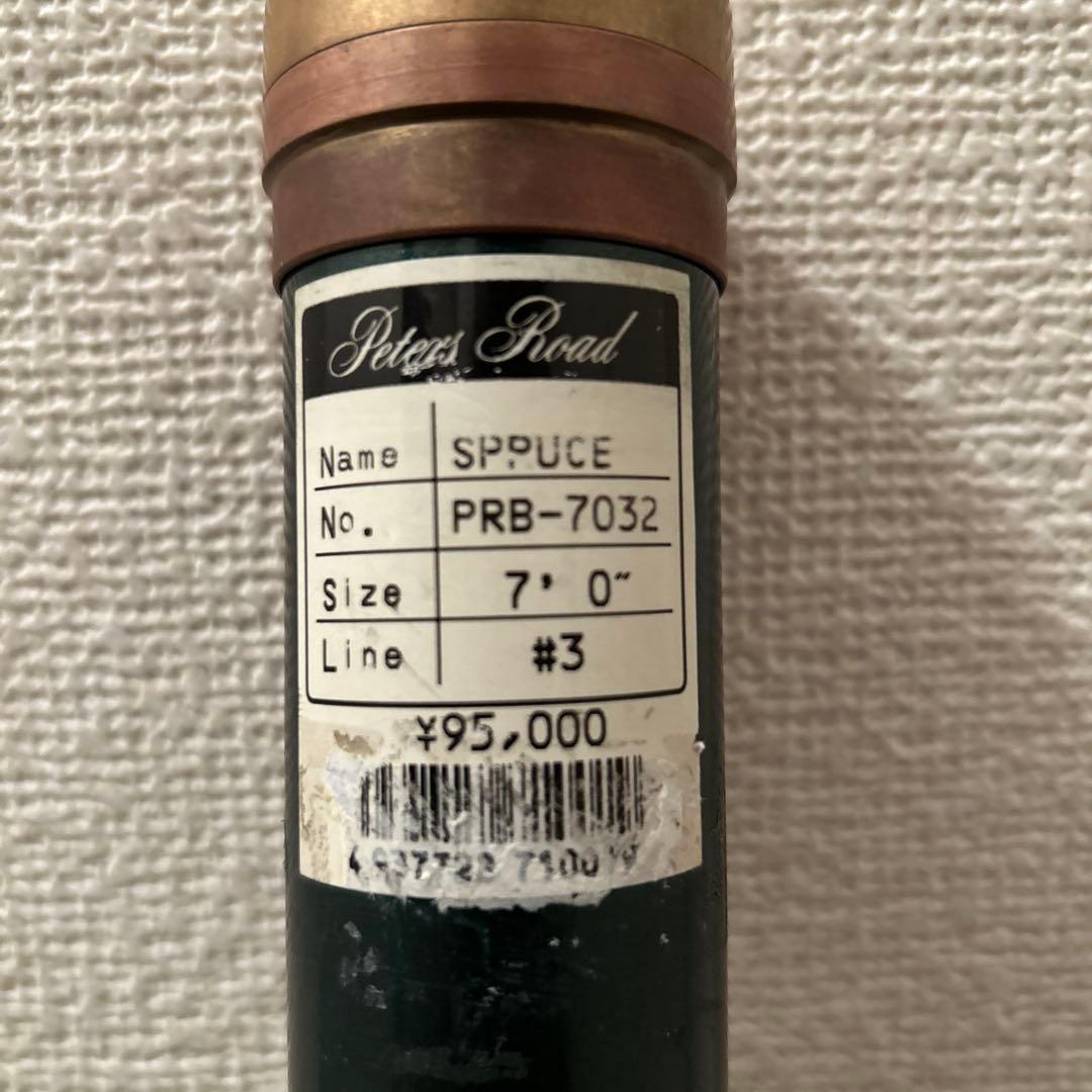 ピータースロード　SPPUCE PRB-7032 フライロッド
