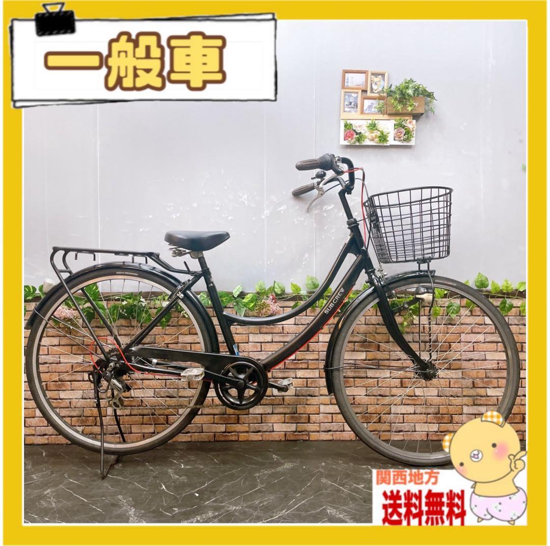 【86】一般車 ママチャリ SUBCREW ブラック 27インチ 外装変速付き