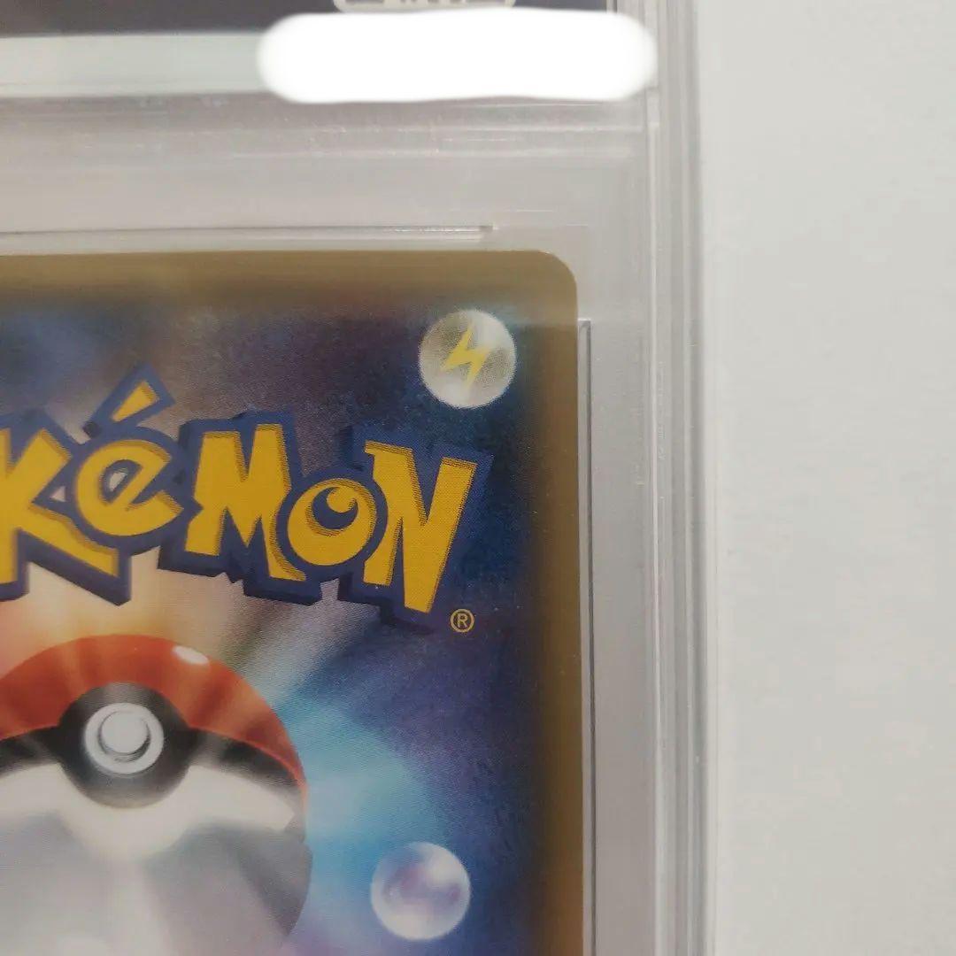 希少【PSA10】ブースターEX RR CP3 ポケキュンコレクション